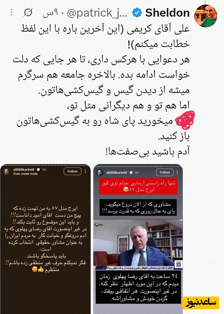 سلطنت طلب