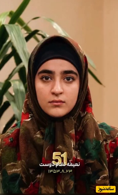 تغییر چهره بازیگران زن ایرانی در دوران میانسالی بعد از 50 سالگی/ نعیمه نظام دوست، نسرین مقانلو، هدیه تهرانی، بهاره رهنما، مهتاب کرامتی و... البته همچنان جوان و بانشاط