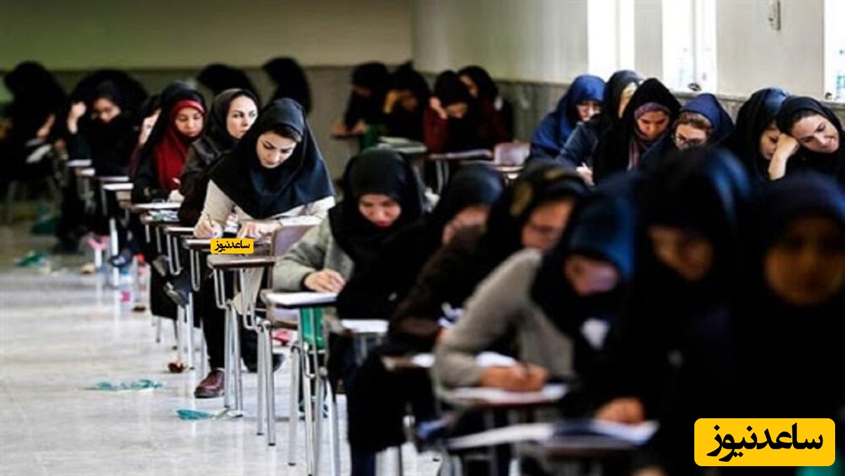 آغاز مهلت مجدد شرکت در آزمون کارشناسی ارشد علوم پزشکی از امروز