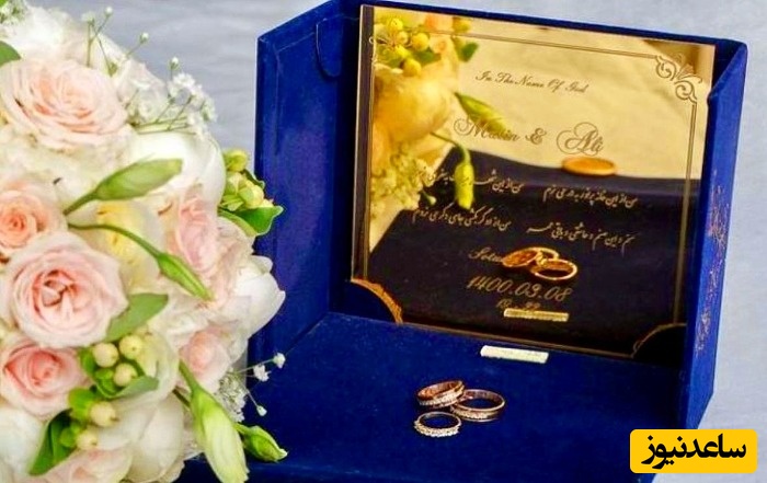 کارت عروسی متین ستوده و علی زندی 