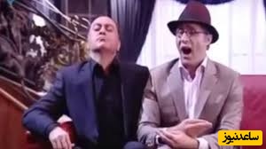 سکانس بی‌نظیر ویلای من/هادی کاظمی:پول منو بدین من بررررم🤣🤣