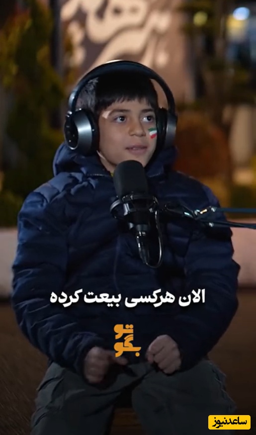 شیرپسر ایران زمین: کاش من هم پای لانچرها بودم!