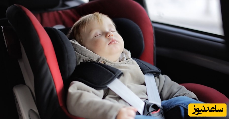صندلی ماشین کودک