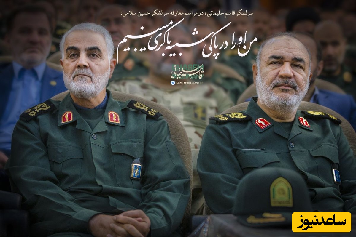 روزی که سرلشکر سلامی آرزوی پیوستن به حاج قاسم و شهدا را کرد +فیلم