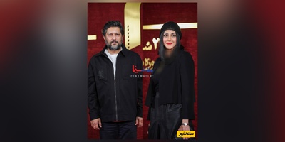 نگاهی به تیپ و استایل شیک هنرمندان در جشن «روز ملی سینما»/ از درخشش شبنم مقدمی و رز رضوی تا استایل ماسکولین امیرحسین آرمان و حامد بهداد و فریبا کوثری