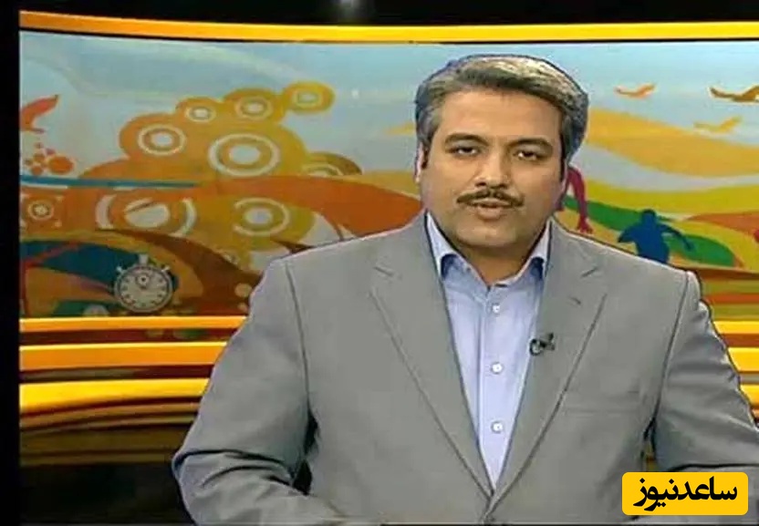 محمود معصومی گوینده سابق خبر: از من تعداد همسران بازیکنان را می پرسند ؛ می گویند فلان فوتبالیست چند تا زن داشت....