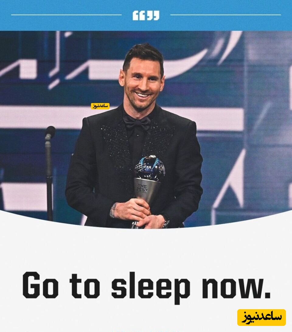 مراسم بهترین های فیفا