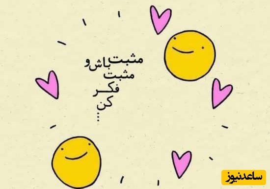 پیام امروز کائنات؛ به خودت فرصت بده… نفس بکش… به آینده اعتماد کن هیچ‌کس نمی‌تونه آرامش رو بهت هدیه بده جز خودت..+ ویدیو