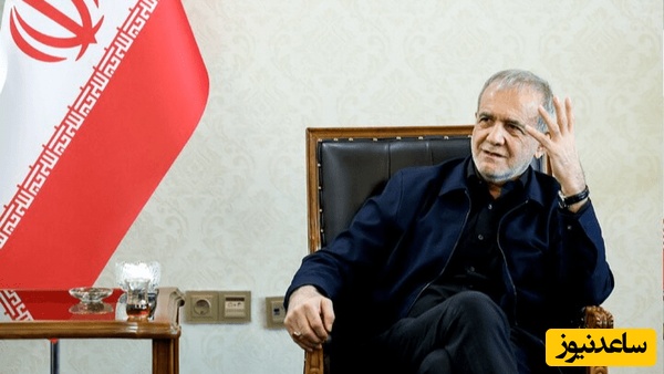 عصبانیت دکتر پزشکیان از این اقدام ترامپ: ترامپ چه حقی برای محرومیت ایران دارد؟