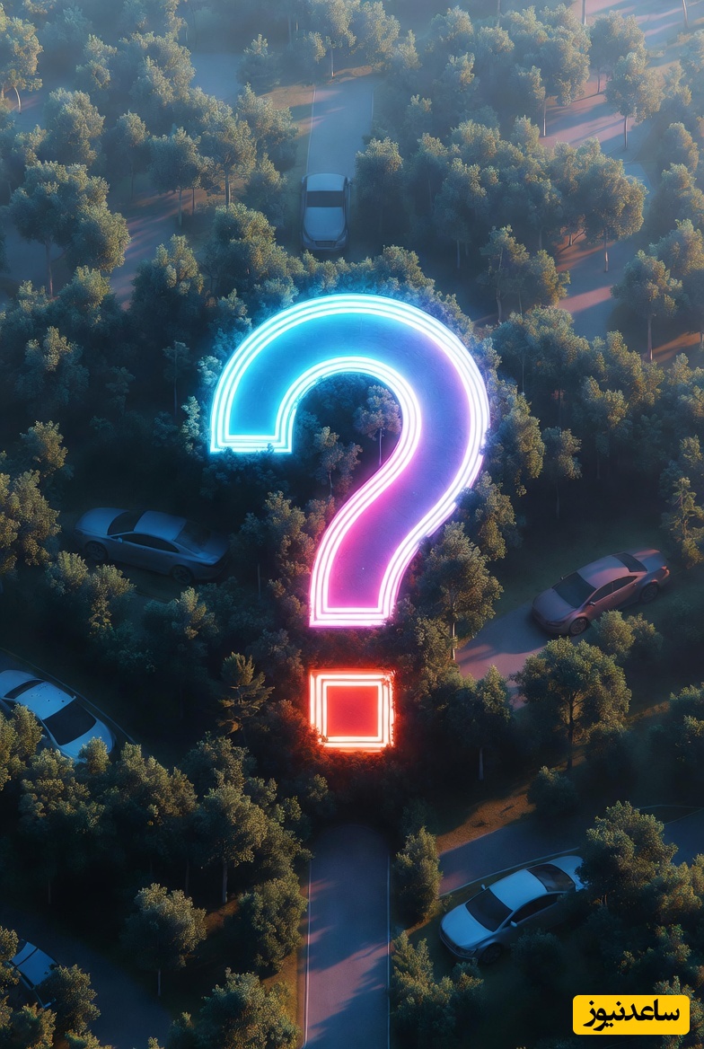 فقط 3 نابغه از هر 5 نفر می‌توانند این ماشین پنهان در تصویر را زیر 9 ثانیه ببینند! تو میتونی؟