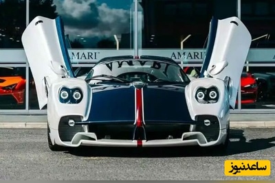 (ویدئو) لوکس‌تر از پاگانی یوتوپیا 2026 ممکن نیست؛ وقتی فیبر کربن و طلا در این هایپرکار جمع می‌شوند!