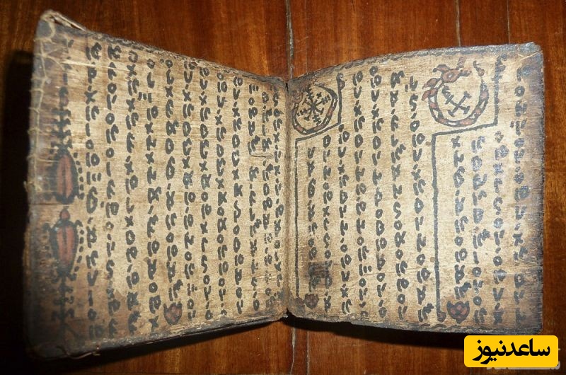 روزنامه قدیمی