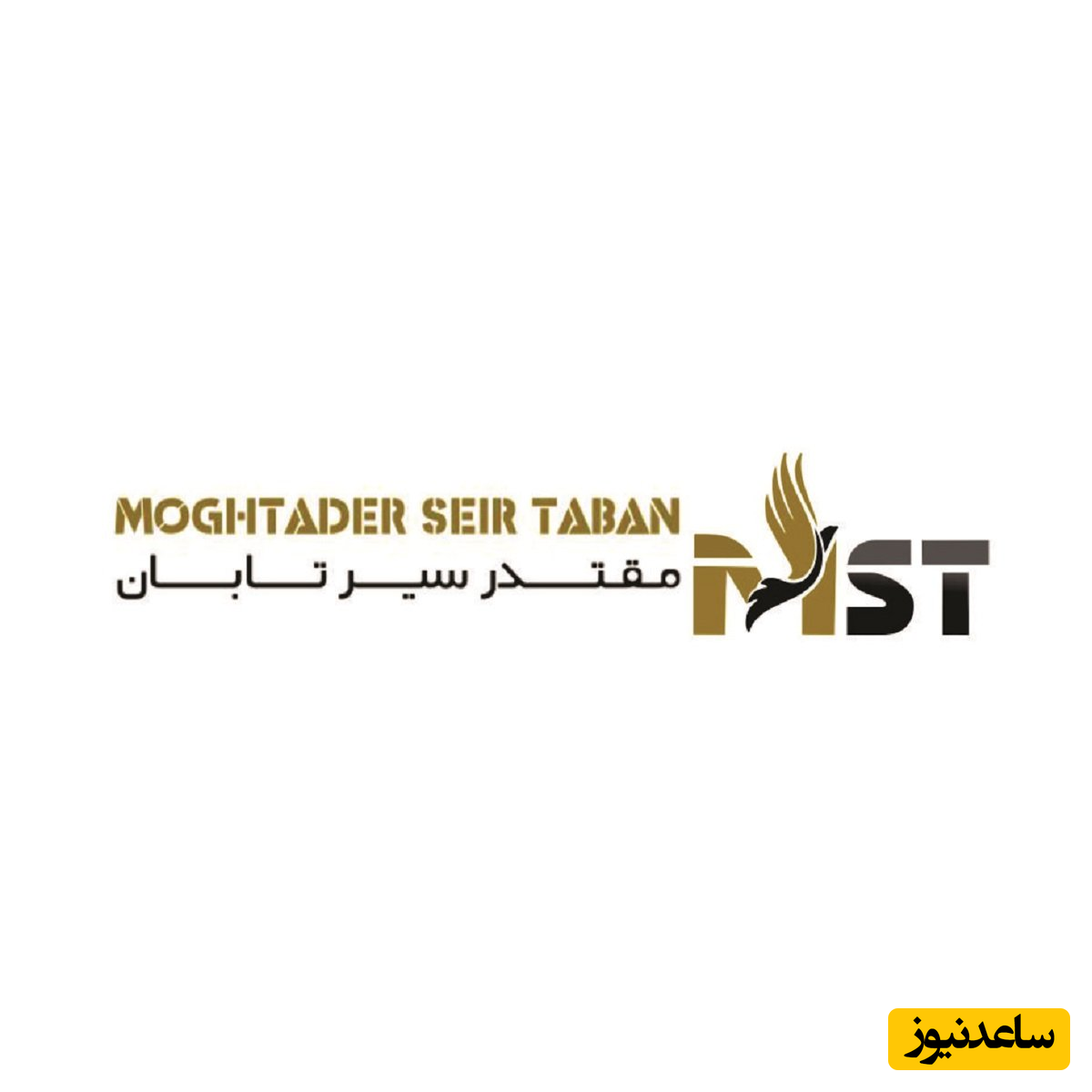 بهترین آژانس های مسافرتی تهران