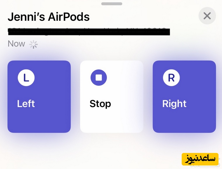 گم کردن تنها یک ایرپاد