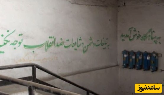 پناهگاه جنگی