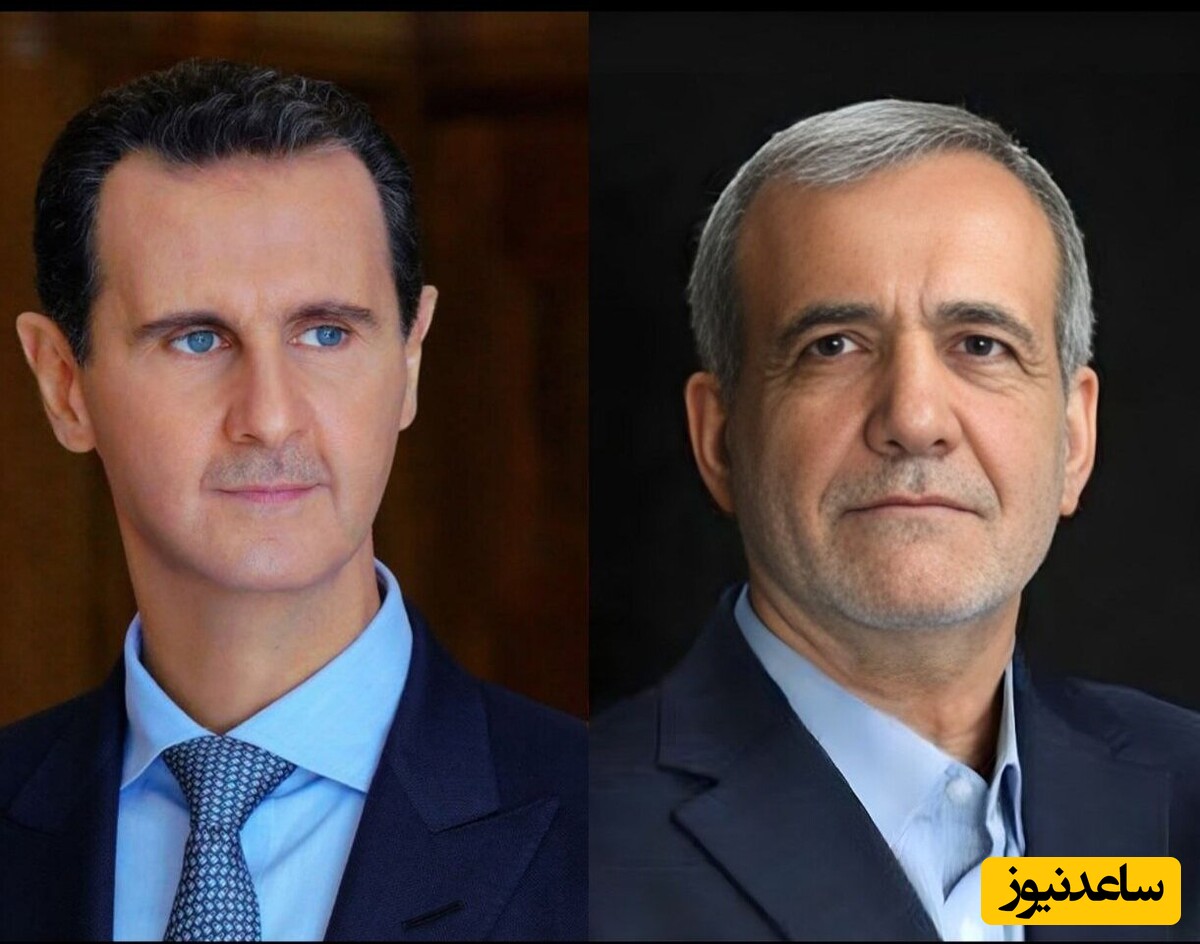 تماس تلفنی بشار اسد با پزشکیان