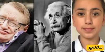 ویدیو | تارا شریفی 15 ساله با ضریب هوشی 162، رکورد تاریخی منسا را شکست!