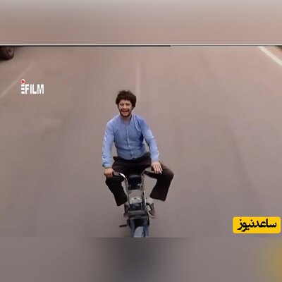 خنده دارترین سکانس بازیگری علی صادقی با موتور/ از خنده روده بر میشید!+ویدیو
