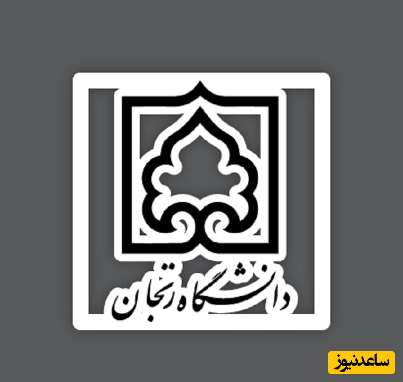 نحوه انتخاب واحد سامانه گلستان دانشگاه زنجان+ آموزش تصویری