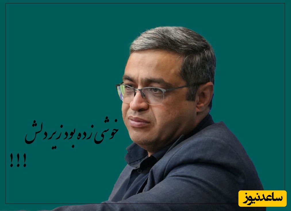دکتر سعید عزیزی: خوشی زده بود زیر دلش ! عدم تفاهم بخاطر دیر جواب دادن به گوشی( قبول دارید این نوع طلاق ها رو؟)+ ویدیو