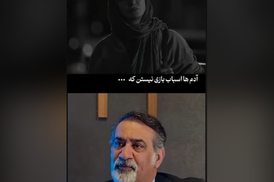 درس امروز/ آدمها اسباب بازی نیستن که هر وقت دلت خواست دوستشون داشته باشی و هر وقت خسته شدی...+ ویدئو