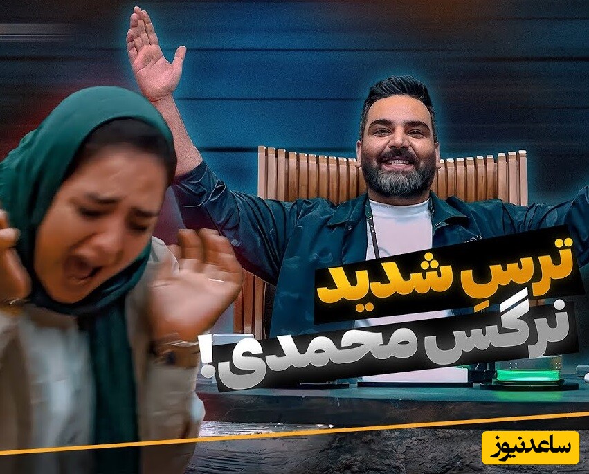 احسان علیخانی از نرگس محمدی در جوکر2 انتقام گرفت/ دلش بالاخره خُنک شد😂+ویدیو