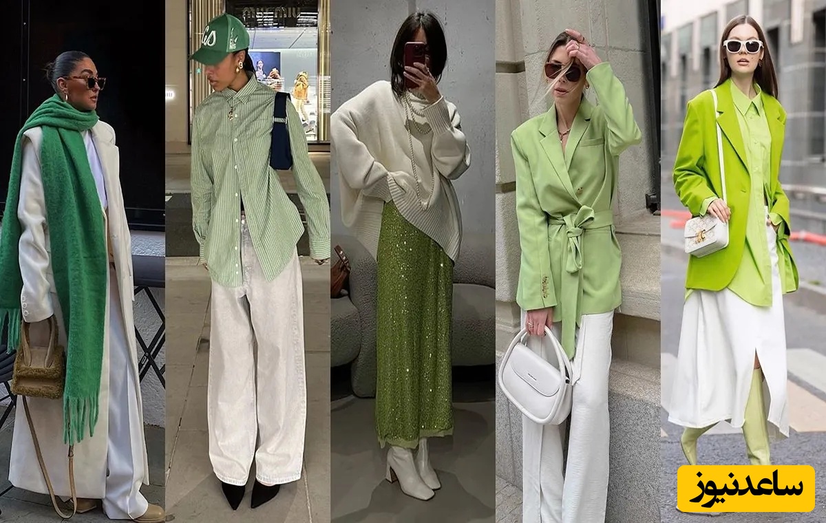 6 ایده جذاب استایل با رنگ سبز ماچا / بعد از زرد کره‌ای حالا نوبت سبز ماچا شد زود باش زودتر از همه بهترین تیپ رو تو بزن + عکس