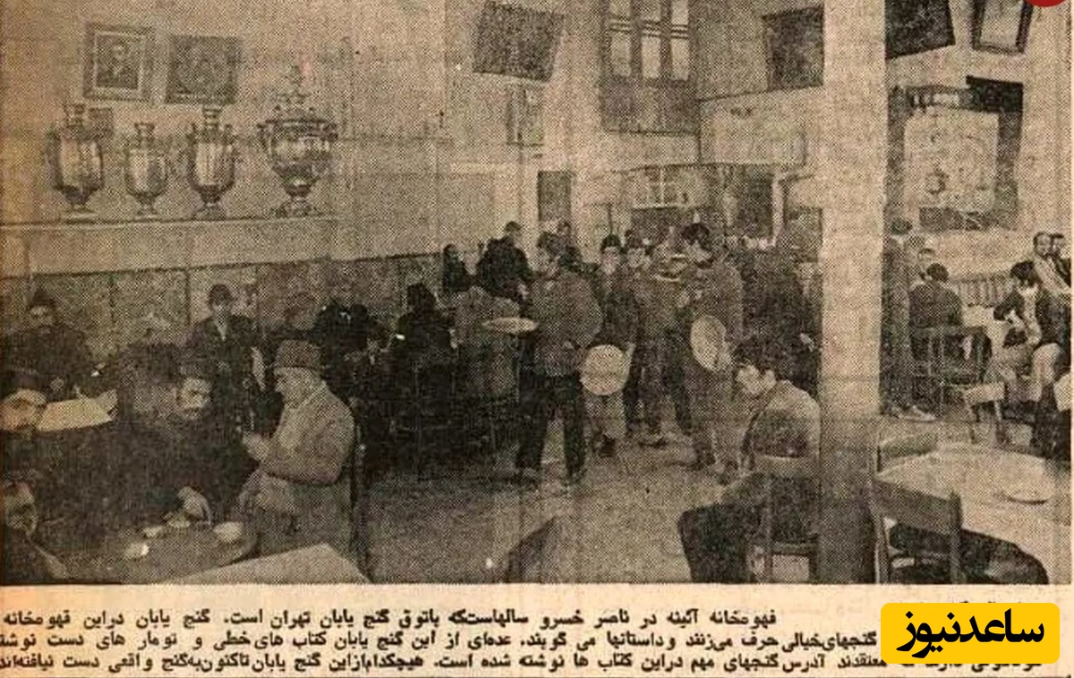 عکس| سفر به تهران قدیم؛ پاتوق جویندگان گنج در تهران لو رفت!