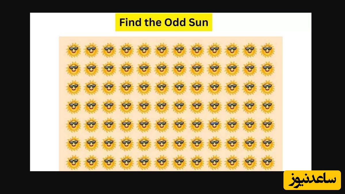 معمای خطای دید