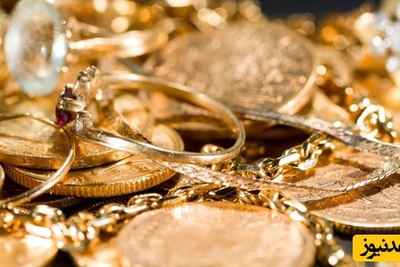 به‌روزترین قیمت طلا و سکه بعد از نوسانات جهانی