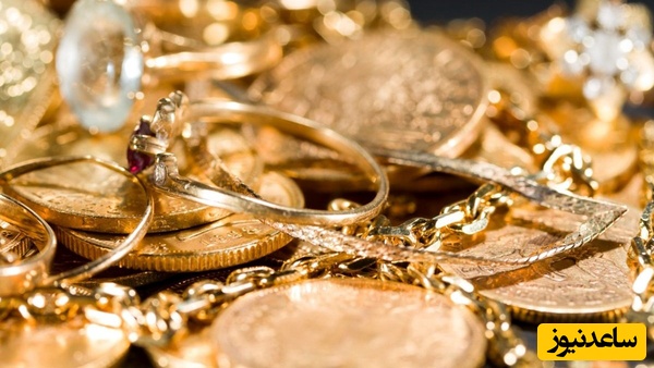 به‌روزترین قیمت طلا و سکه بعد از نوسانات جهانی