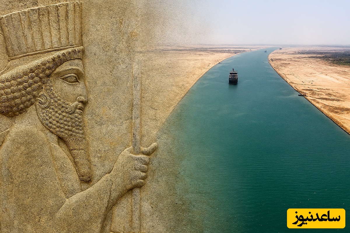 (ویدئو) نگاهی به باشکوه‌ترین پروژه دریایی داریوش بزرگ هخامنشی، مهندس آرتاخه در 10 سال چگونه مسیر نیل به دریا را باز کرد؟