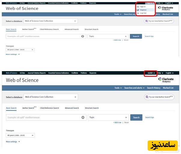  ثبت نام در وب آو ساینس