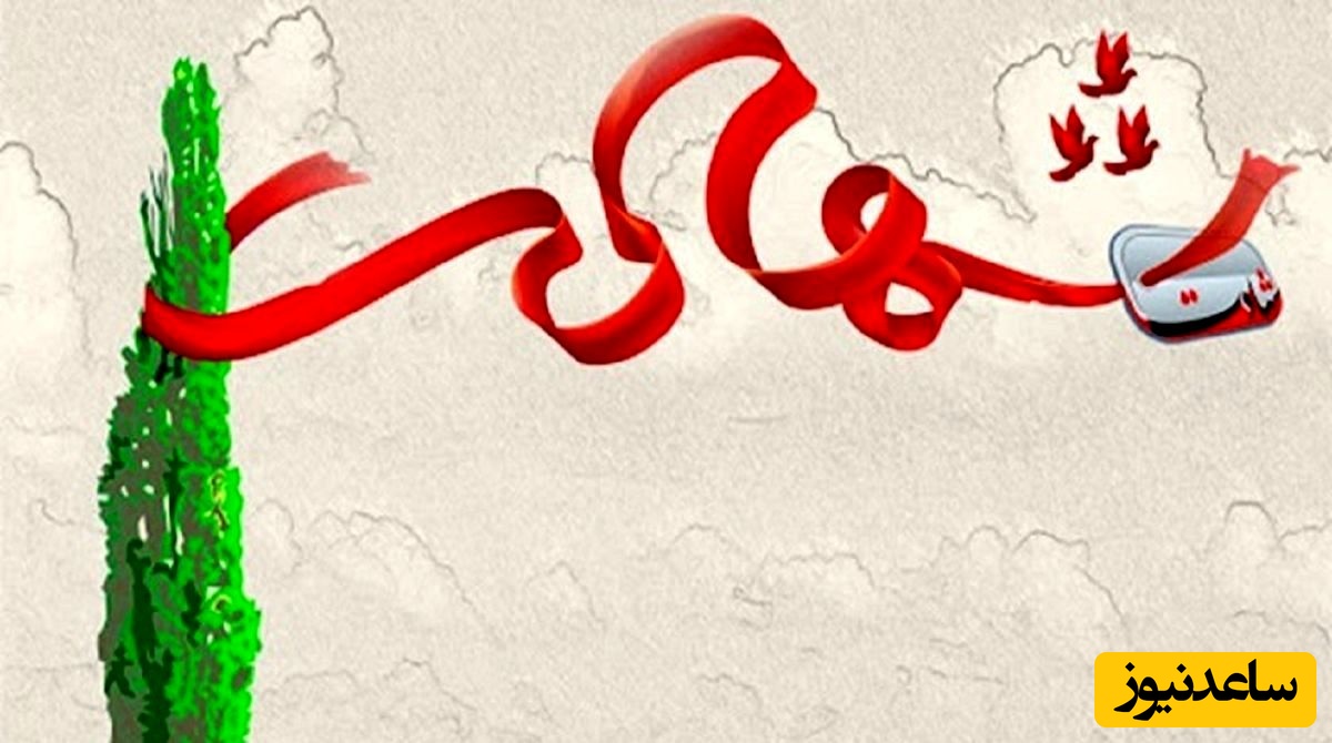 شهادت 2 نفر در اسدآباد بدنبال تعرض رژیم صهیونیستی