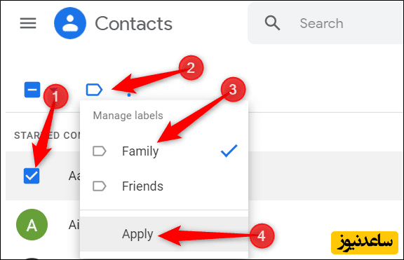 ایجاد لیستی از ایمیل‌ها با استفاده از Google Contacts