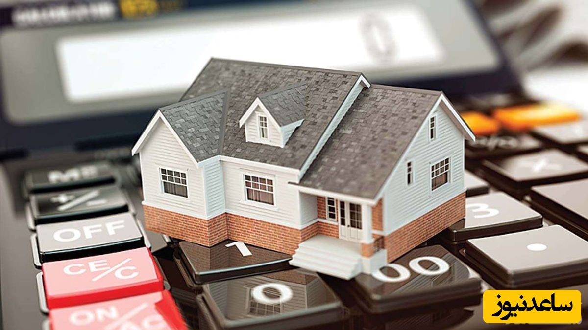 نحوه محاسبه مالیات خانه های خالی چگونه است؟