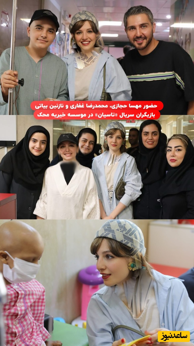 بازیگران سریال تاسیان در موسسه محک