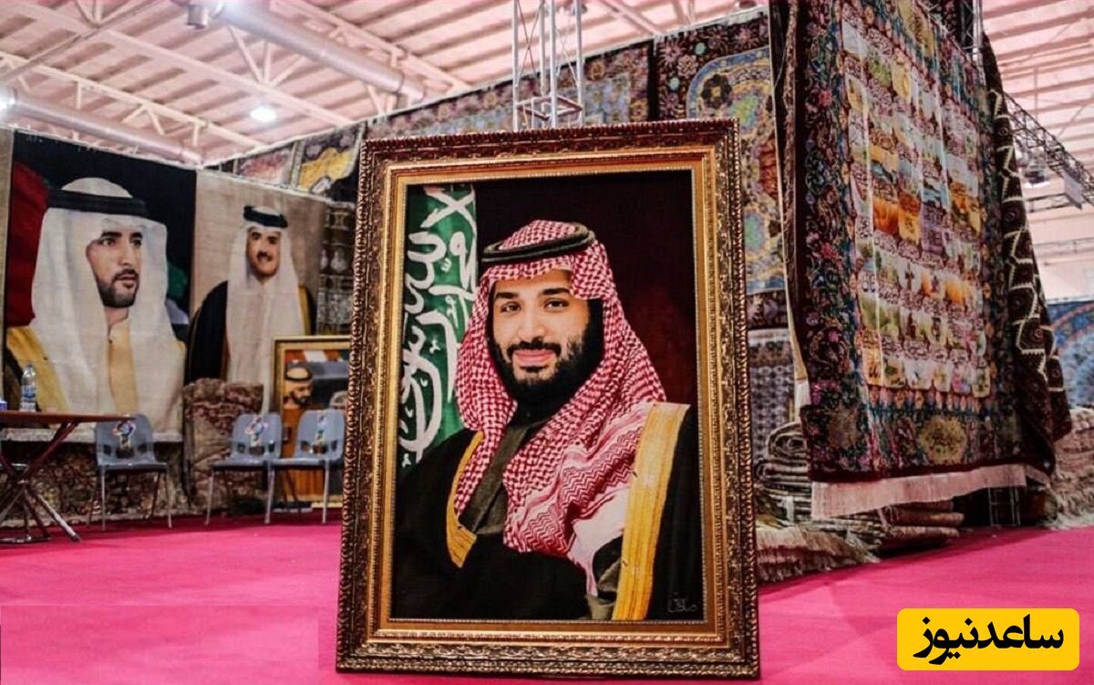 (عکس) حضور بن سلمان در نمایشگاه فرش دستبافت ایرانی / روابط حسنه با عربستان ادامه دارد...