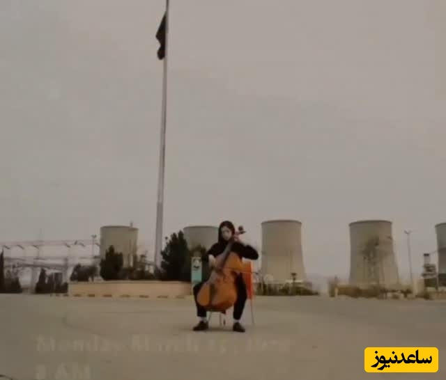 نوازندگی یک دختر جوان در نیروگاه برق دماوند/سمفونی ایستادگی زیر تهدید برای بمباران توسط ترامپ+فیلم