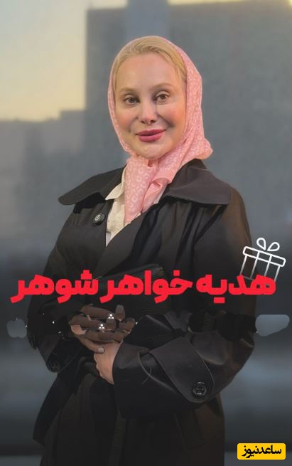 خواهرشوهر لاکچری و سر زبون دار مثل آرام جعفری؛ کل کل خانم بازیگر و همسر برادرش بر سر انتخاب مقصد ماه‌عسل+ویدیو/ فقط قیافه درمونده داداشش🤣