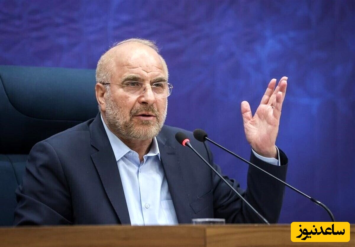 هشدار قالیباف به فعالان جهانی بازار نفت: مراقب خانه‌های پوشالی باشید