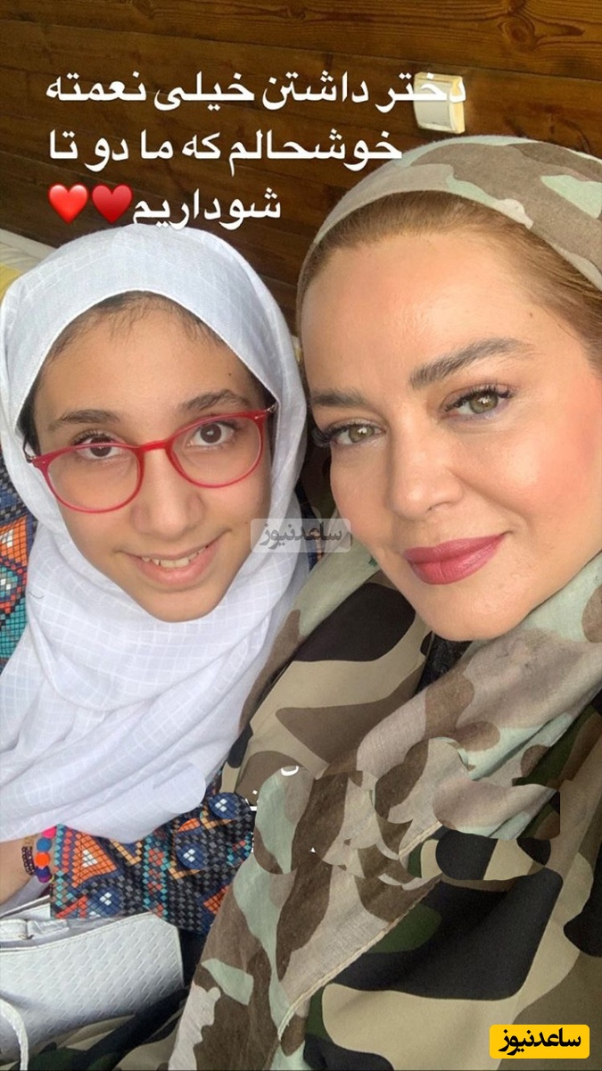 نگاهی به رابطه صمیمی و دوستانه فرزندان بازیگران و هنرمندان با همسر دوم پدرانشان؛ از پریا دختر بهاره رهنما تا دارا حیایی تک پسر امین حیایی+عکس