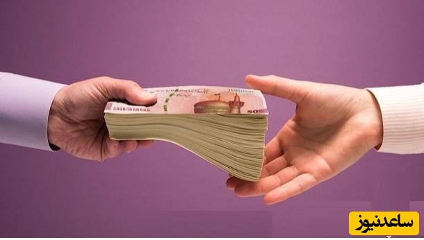 شرایط دریافت وام با کارت یارانه/ از 50 تا 200 میلیون تومان