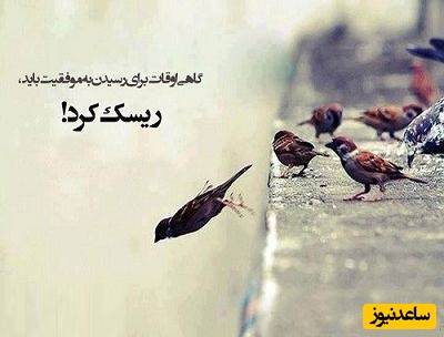 کائنات پیام ویژه ای برات داره/ وقتی دلت می‌گیره، با خدا حرف بزن؛ لازم نیست جمله‌های قشنگ بلد باشی، اون حتی سکوتت رو هم می‌فهمه و از ته دلت باخبره../ پیام انگیزشی امروز 5 اسفند 1404+ ویدئو