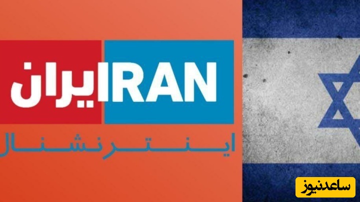 مجازات ارتباط و همکاری با اینترنشنال چیست؟