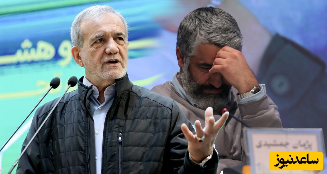 آقا مسعود خطاب به کنایه پژمان جمشیدی: قیمت دلار به تو چه؟ پولت را بگیر و برو پی‌کارت !