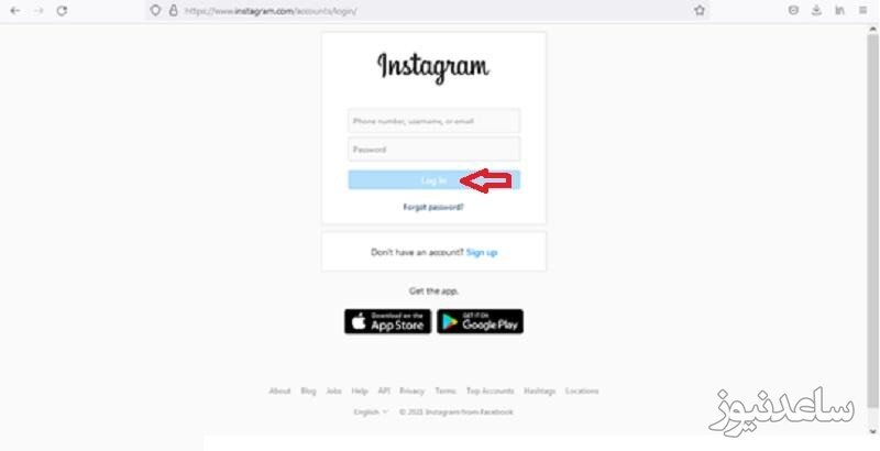 پوستر ورود به اینستاگرام