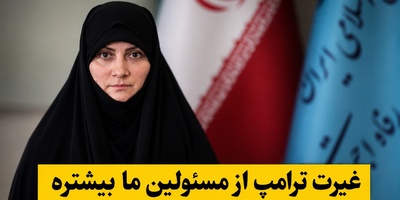 ایده‌پرداز طرح  کلینیک ترک بدحجابی اینبار به مسئولین حمله کرد/ طالبی دارستانی: غیرتشان به رهبری کمتر از ... + عکس