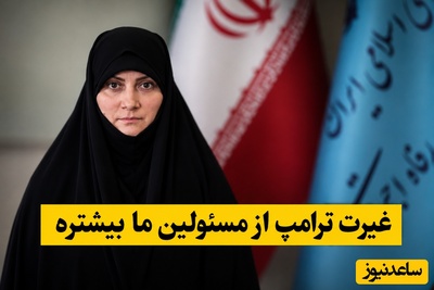 ایده‌پرداز طرح  کلینیک ترک بدحجابی اینبار به مسئولین حمله کرد/ طالبی دارستانی: غیرتشان به رهبری کمتر از ... + عکس