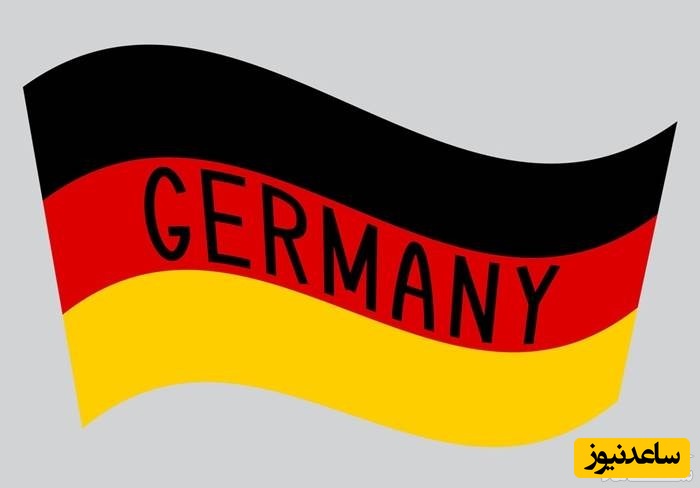 آلمانی